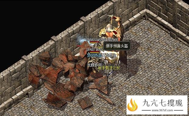 1.80精品sf传奇魔龙教主爆率丰富