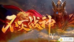 战神传奇最初的发展趋势历程你知道多少?