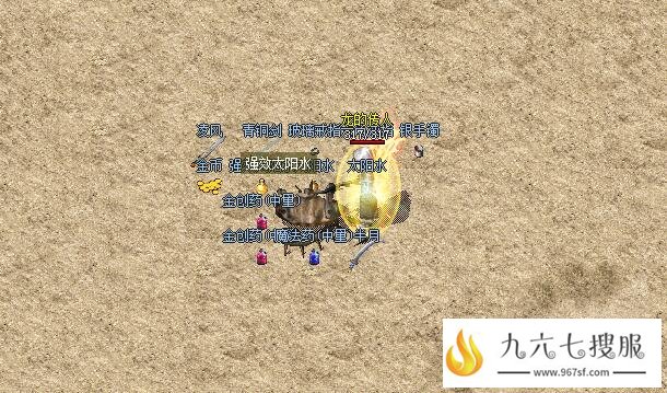 药水使用策略是每个传奇玩家必备的技巧