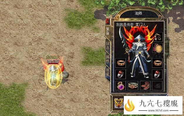 为何法团是传奇游戏中不可战胜的力量？