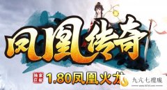 今日传奇是值得广大玩家体验的一款新开私服