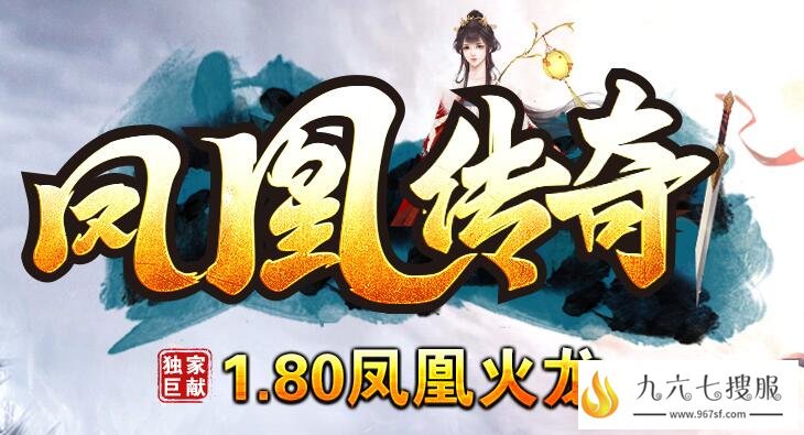 今日传奇是值得广大玩家体验的一款新开私服游戏