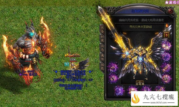 1.76传奇恶魔祭坛打法有什么策略？