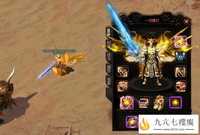 微变传奇：不一般的体验享受，让玩家倍感舒服