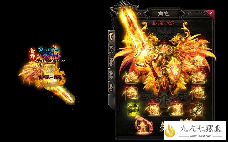 冰雪传奇装备要怎么强化？