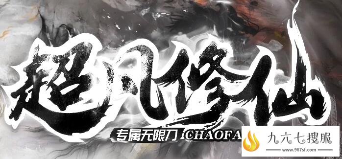 传奇手游让人们能随时随地体验游戏的快乐！