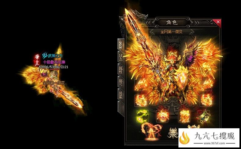 最正宗的热血传奇竞技玩法如何玩？