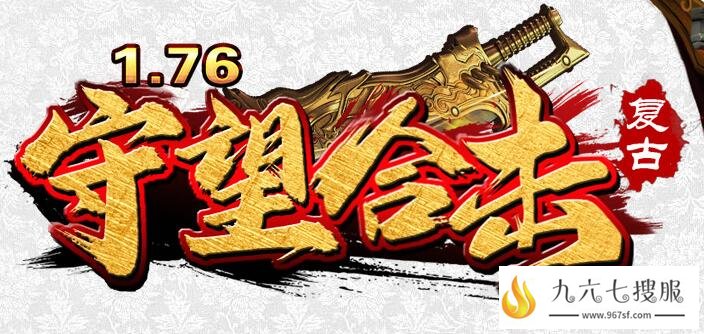 金币传奇小极品