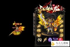 传奇中打BOSS爆装备仍然是主流玩法