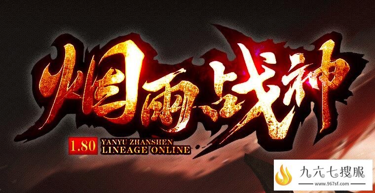 传奇玩家一定要懂得野外生存技巧