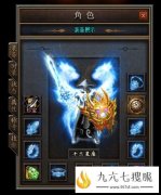 传奇战士为何是花钱多的职业?