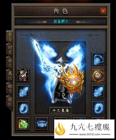 传奇战士为何是花钱多的职业？