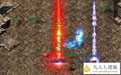 热血传奇sf玩家进行交易需要注意哪些细节?