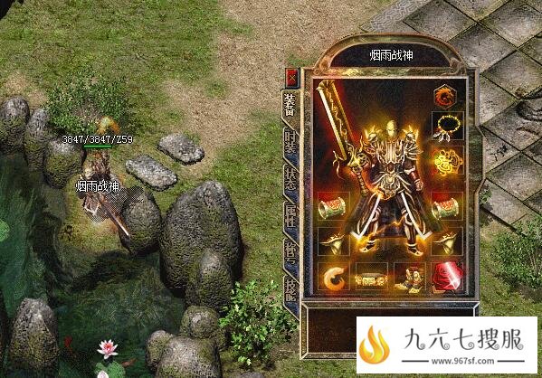 1.80传奇战神合击技能奠定了各职业的基础