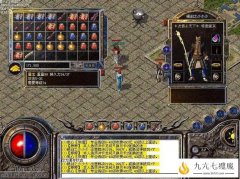 玩家组队有那些要注意的?