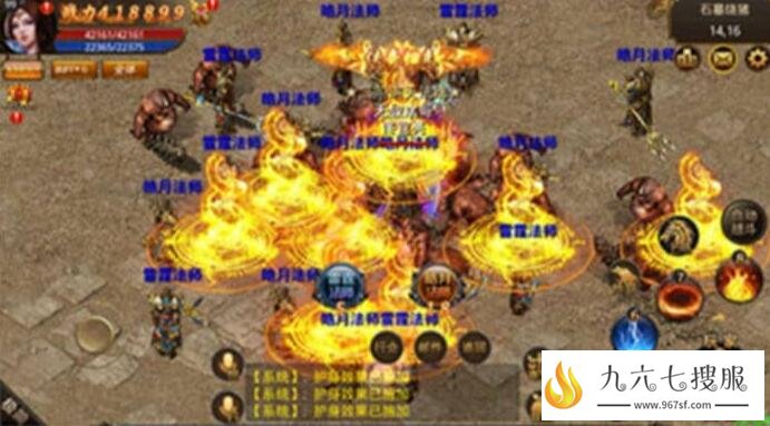 转生后玩家可以获得什么？