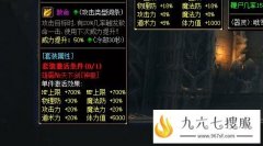 致命一击攻击目标有什么效果?