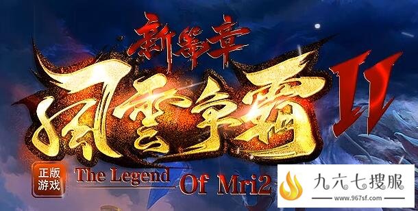 传奇发布网已成为当代人找服的好帮手