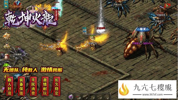 热血传奇sf平台让你轻松畅游人气好服