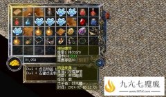 神秘腰带:一件充满无限可能的装备