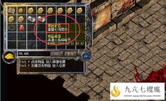 黑铁矿石纯度对武器升级的影响