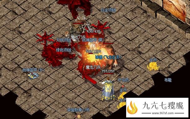 传奇1.80英雄合击：道士召唤神兽等级要求解析