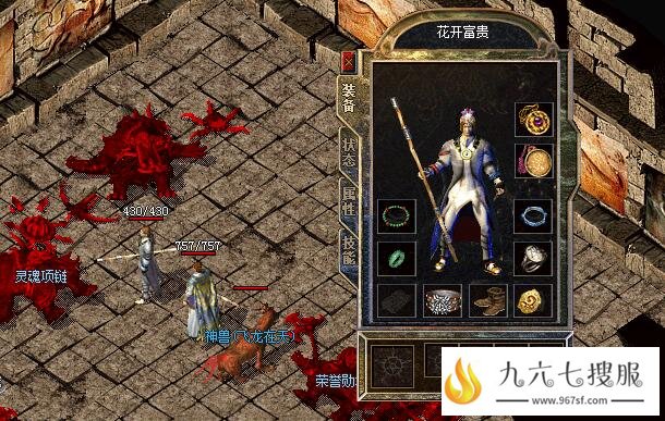 传奇玩法的发布深受玩家喜爱