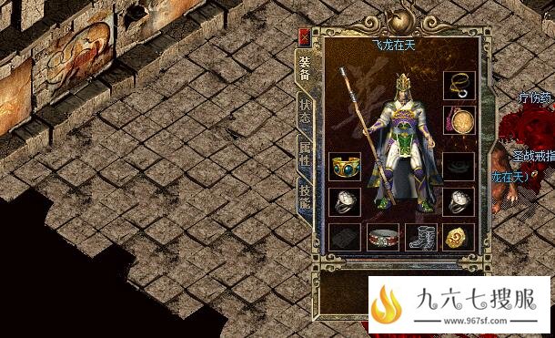 传奇老玩家发布的攻略对新手很有帮助