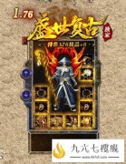 未知暗殿是法师召宝宝的理想之地