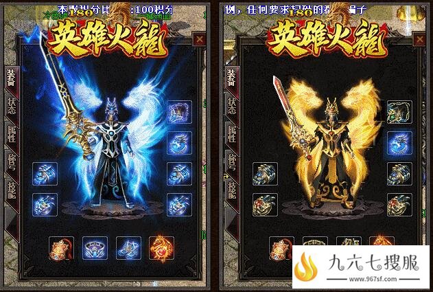 战士VS道士：谁才是传奇王者