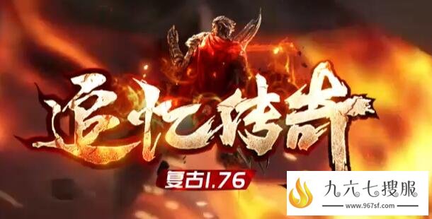 元素系统让你重温不一样的战斗乐趣