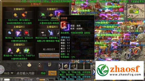 火龙沉默微变1.80