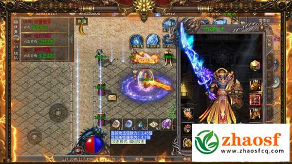 火龙沉默微变1.80