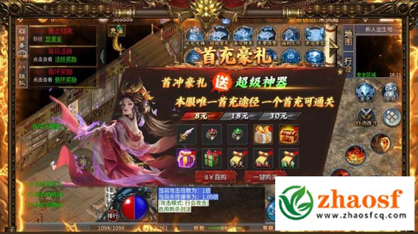 火龙沉默微变1.80