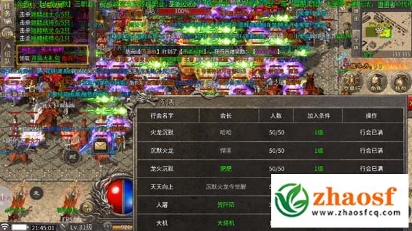 火龙沉默微变1.80