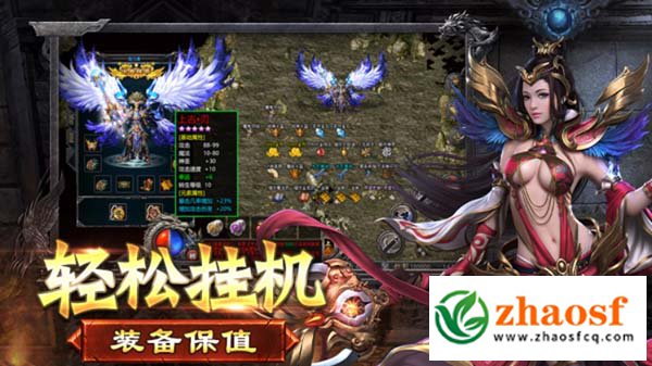 国战传奇烈火战歌