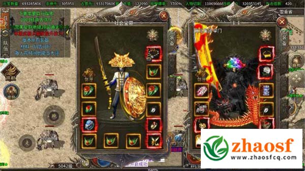 无间修罗之杀神恶魔