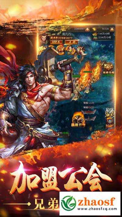 公益传奇打金版