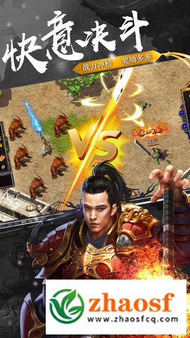 七彩皓月版本传奇1