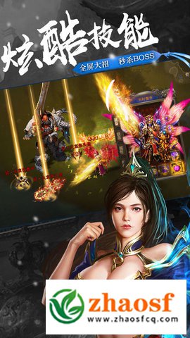 七彩皓月版本传奇2