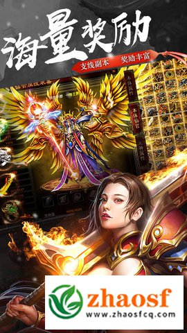 七彩皓月版本传奇