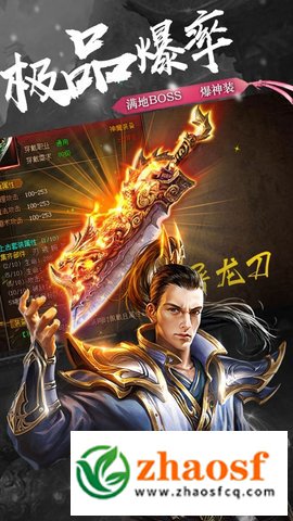 七彩皓月版本传奇3