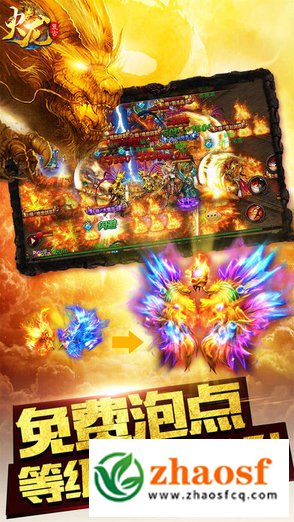 火龙单职业打金传奇4