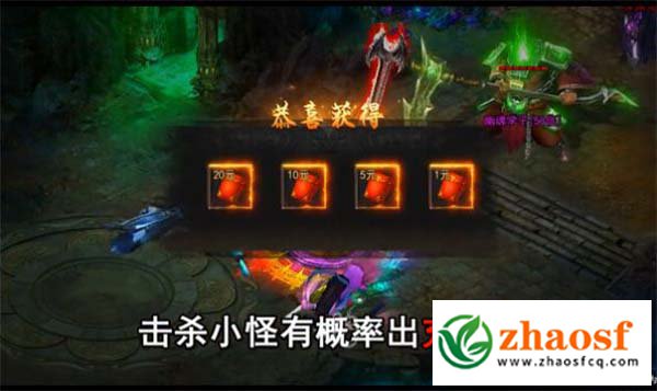 骷髅传奇官网高爆版