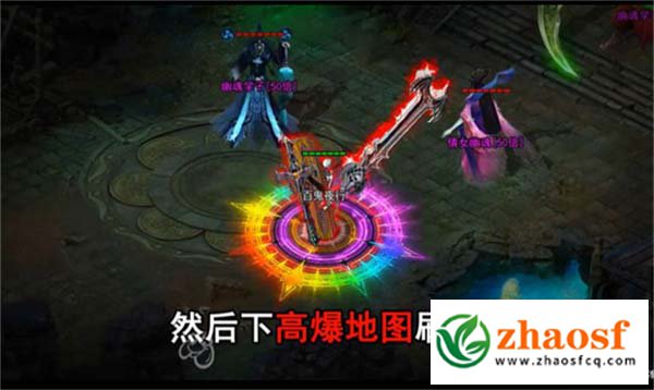 骷髅传奇官网高爆版