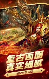 美杜莎传奇打金版