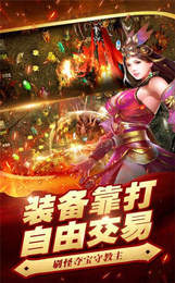 美杜莎传奇打金版