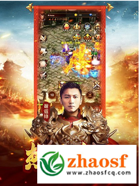 蓝月至尊返利版红包版