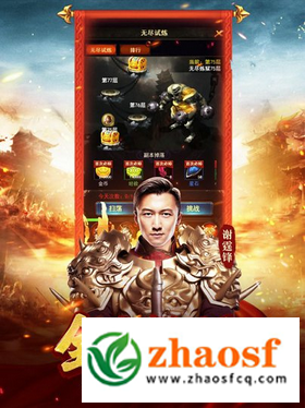 蓝月至尊返利版红包版