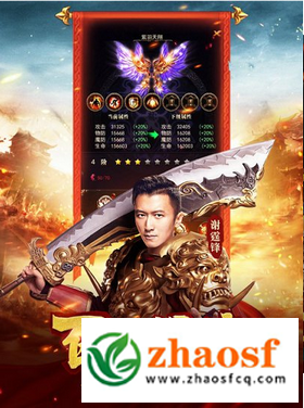 蓝月至尊返利版红包版